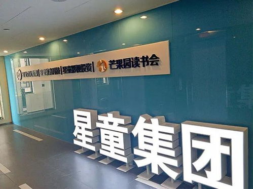 喜讯｜蓝天使星童口才荣膺“高新技术企业”称号，开启少儿艺术与科技融合新篇章