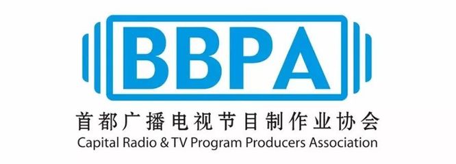 关于加强行业自律 遏制行业不正之风的倡议 构建清朗创作生态，引领视听新风尚